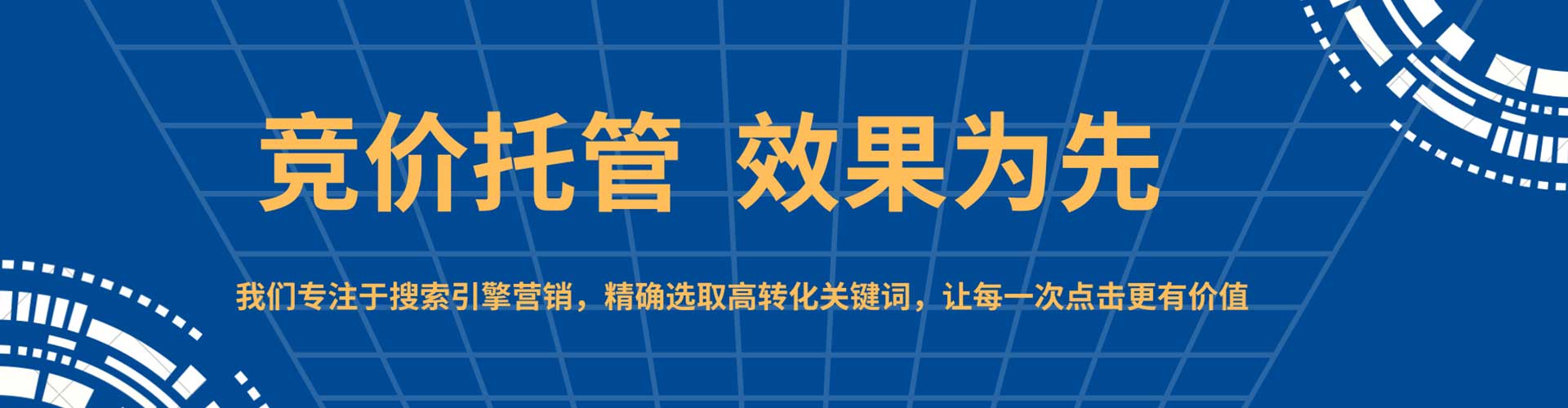 什邡百度充值返点