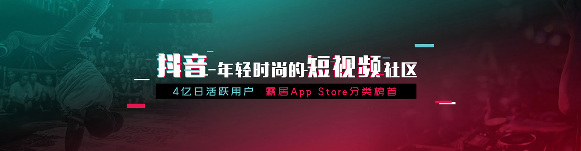 什邡百度信息流