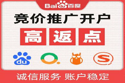 百度推广的创意广告形式：吸引用户的秘诀揭秘